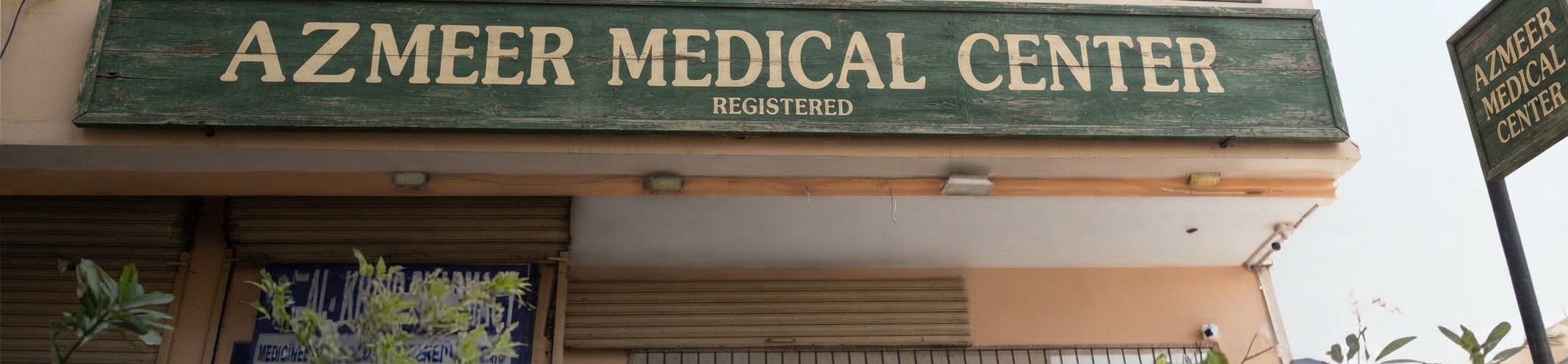 Hospital